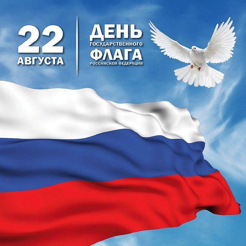 flag2025