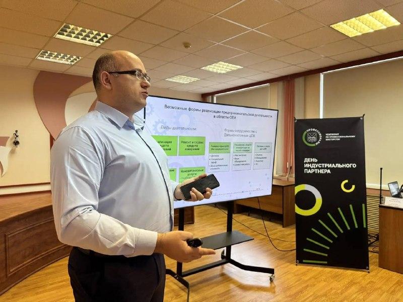 inastrial experement 2026 2