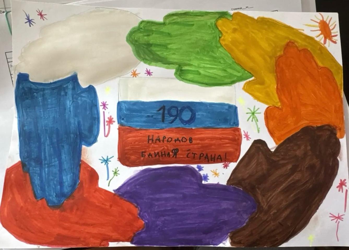 konkurs risunkov sakh 2026 2