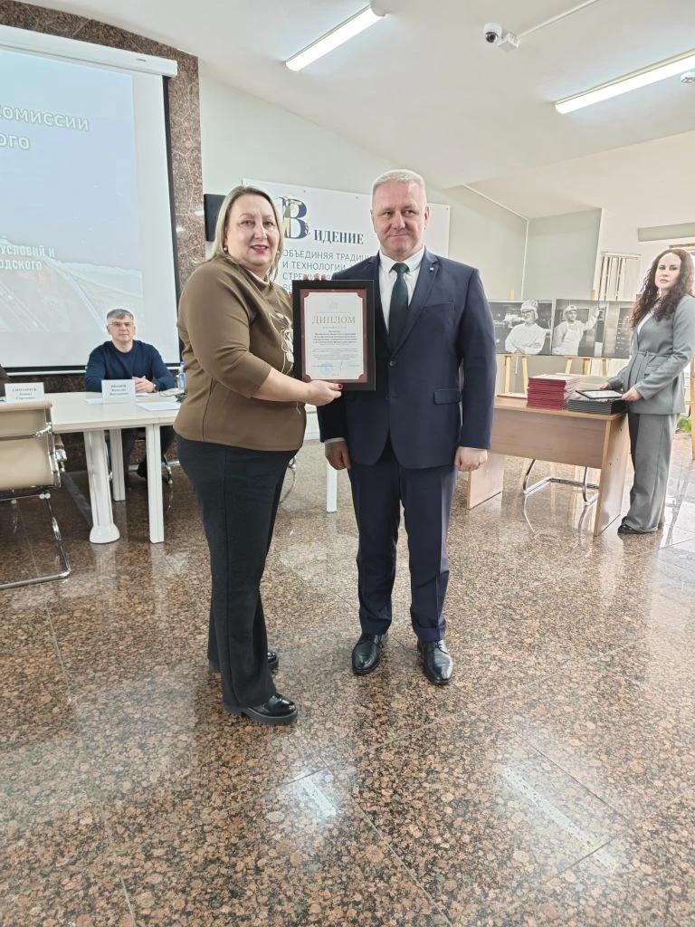 Коллектив ФБУ "Дальневосточный ЦСМ" награжден дипломом за 1 место в конкурсе "Лучшая постановка работы по охране труда во Владивостокском городском округе"