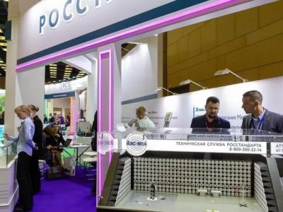 Метрологический суверенитет обсудили на открытии международного форума