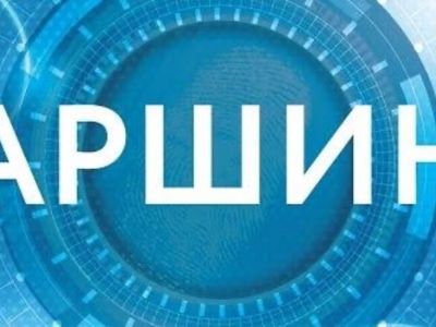 Данные о поверке - в новом мобильном приложении "АРШИН"