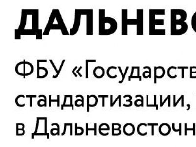 Всемирный день стандартов — 14 октября