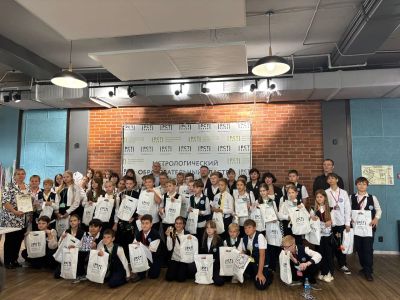 Форум и Конференция МОК Росстандарта во Владивостоке