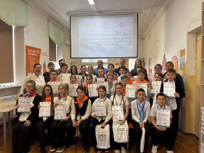 Школьный метрологический форум "Метрология в повседневной жизни"