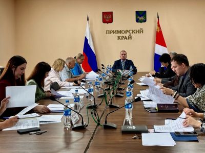 Итоговое заседание региональной комиссии по проведению краевого смотра-конкурса "Лучший товар и услуга Приморья 2026 года"