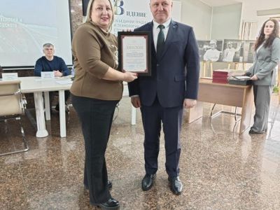 Коллектив ФБУ "Дальневосточный ЦСМ" награжден дипломом за 1 место в конкурсе "Лучшая постановка работы по охране труда во Владивостокском городском округе"